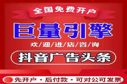 百度推广托管服务——广告效果优化的秘诀